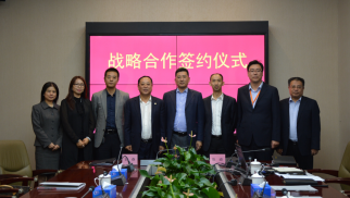 bwin必赢唯一官方网站与中西部发展扶贫基金签署战略合作协议