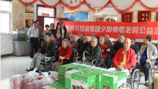 bwin必赢唯一官方网站夕阳情敬老院公益活动