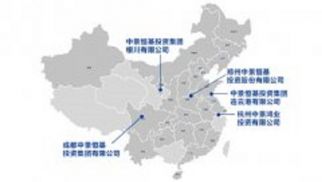 热烈庆祝bwin必赢唯一官方网站五大区域总部成立