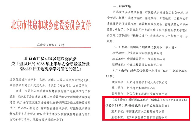 1685950727469619.jpg 6400.jpg