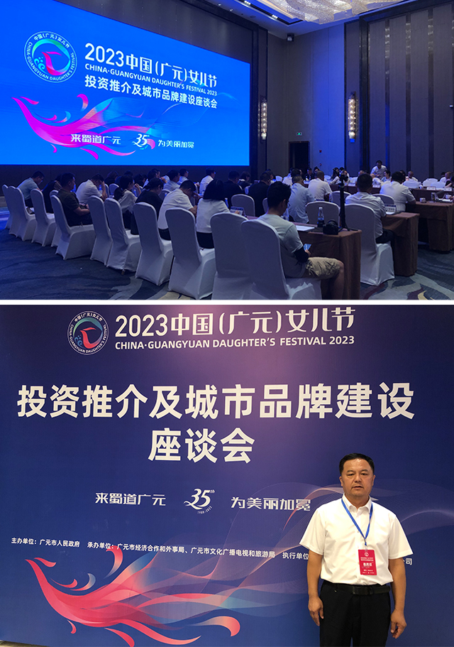 1693806715290417.jpg 组合3.jpg