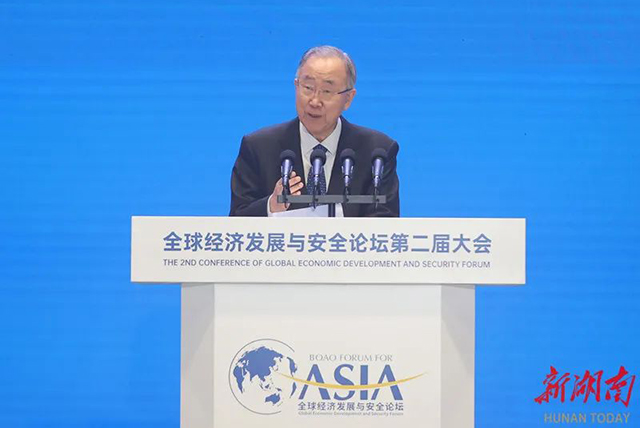 1698826221147479.jpg 640博鳌亚洲论坛理事长潘基文致辞.jpg